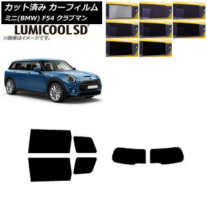 J[tB ~j(BMW) MINI F54 Nu} ωJ 2015N` AZbg(1^) ōi ~N[SD Iׂ8tBJ[ AP-WFLC0299-RDR1D Car film