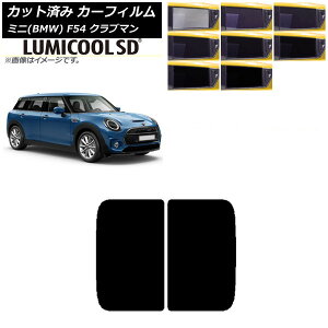 J[tB ~j(BMW) MINI F54 Nu} 2015N` T[t ōi ~N[SD Iׂ8tBJ[ AP-WFLC0299-S Car film