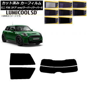 �J�[�t�B���� �~�j(BMW) F56 3�h�A one/�N�[�p�[/�N�[�p�[S 2013�N�` ���A�Z�b�g(����) �ō��i�� ���~�N�[��SD �I�ׂ�8�t�B�����J���[ AP-WFLC0301-RDR2 Car film