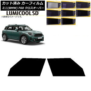 J[tB ~j(BMW) MINI F60 NXI[o[ 2017N` tghAZbg ōi ~N[SD Iׂ8tBJ[ AP-WFLC0303-FD Car film