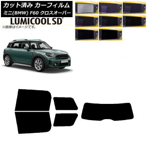 J[tB ~j(BMW) MINI F60 NXI[o[ 2017N` AZbg(1^) ōi ~N[SD Iׂ8tBJ[ AP-WFLC0303-RDR1 Car film