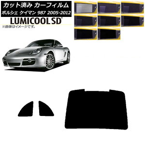 J[tB |VF PC} 987 2005N`2012N AZbg(1^) ōi ~N[SD Iׂ8tBJ[ AP-WFLC0313-RDR1 Car film