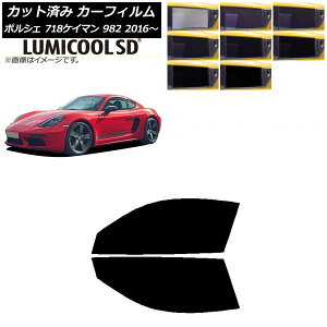 J[tB |VF 718PC} 982 2016N` tghAZbg ōi ~N[SD Iׂ8tBJ[ AP-WFLC0315-FD Car film