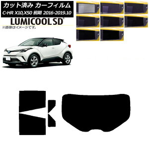 �J�[�t�B���� �g���^ C-HR ZYX10,NGX10,NGX50 �O�� ���A�Z�b�g(1���^) �ō��i�� ���~�N�[��SD �I�ׂ�8�t�B�����J���[ AP-WFLC0373-RDR1 Car film