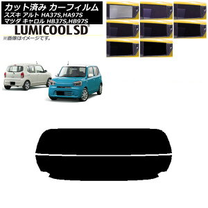 J[tB }c_ XYL L Ag HB37S,HB97S HA37S,HA97S AKX() ōi ~N[SD Iׂ8tBJ[ AP-WFLC0375-R2 Car film