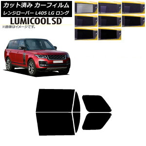 �J�[�t�B���� �����h���[�o�[ �����W���[�o�[ L405 LG �����O�z�C�[�� ���A�h�A�Z�b�g �ō��i�� ���~�N�[��SD �I�ׂ�8�t�B�����J���[ AP-WFLC0388-RD Car film