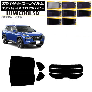 J[tB Y GNXgC T33 2022N07` AZbg() ōi ~N[SD Iׂ8tBJ[ AP-WFLC0392-RDR3 Car film