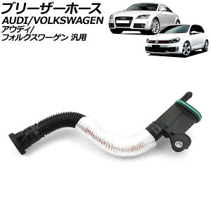 �u���[�U�[�z�[�X �A�E�f�B/�t�H���N�X���[�Q�� �ėp A4 TT�N�[�y �S���t �Ȃ� AP-4T1478 Barezer hose
