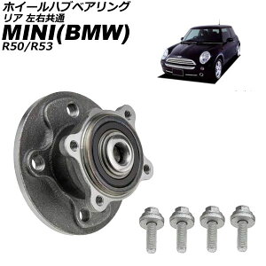 zC[nuxAO MINI(BMW) R50/R53 2001N`2006N A E AP-4T2837-AB Wheel hub bearing