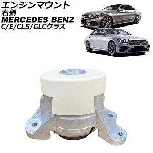 GW}Eg ZfXExc CLSNX C257 CLS450 4MATIC 2018N`2024N E Engine mount
