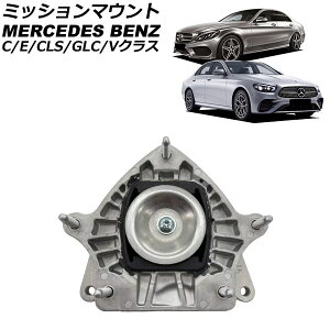 �~�b�V�����}�E���g �����Z�f�X�E�x���c CLS�N���X C257 CLS450 4MATIC 2018�N�`2024�N Mission mount