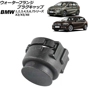 EH[^[tW vOLbv BMW 1V[Y F20/F21 116i/118i/120i/125i 2015N`2019N