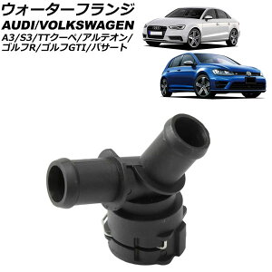 EH[^[tW AEfB A3/S3 8Vn 2017N`2021N Water flango