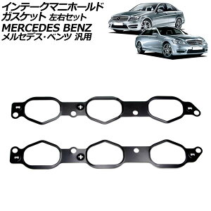 Ce[N}jz[hKXPbg EZbg ZfXExc ėp CNX ENX SNX Ȃ F1Zbg(E) AP-4T2917-LR Intake Mani Hold Gasket