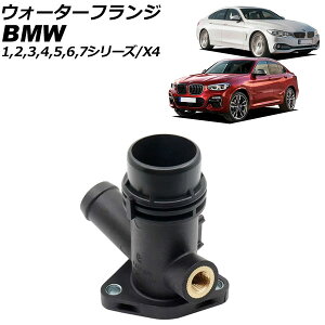 EH[^[tW BMW 2V[Y F22/F23 M240i 2016N`2023N Water flango