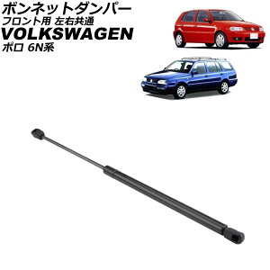 {lbg_p[ tHNX[Q | 6Nn 1996N`2002N tgp E AP-4T2955 Bonnet damper