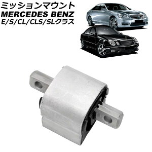 �~�b�V�����}�E���g �����Z�f�X�E�x���c SL�N���X R230 SL55/SL63 2001�N�`2012�N Mission mount