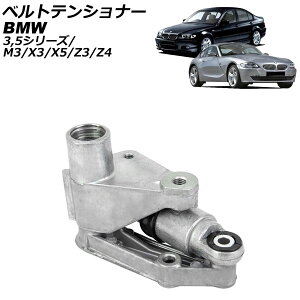 xgeVi[ BMW X5 E53 2000N`2007N  Belt tensioner