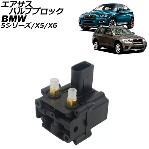 GATXouubN BMW X5 E70 3.0Si/30i/35i/4.8i/48i/50i/35d 2007N`2014N Air Susus Barbur Block