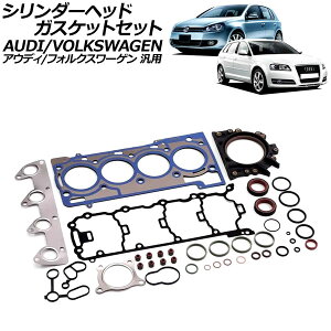 V_[wbhKXPbgZbg AEfB/tHNX[Q ėp A3 St | Ȃ AP-4T3009 Cylinder head gasket set