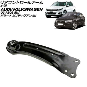 ARg[A[ tHNX[Q pT[g 3Cn 2006N`2010N E Rear control arm