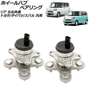 zC[nuxAO A E g^/_Cnc/Xo ėp Ry ^g sNVXWC Xe Ȃ F1Zbg(2) AP-4T3017 Wheel hub bearing