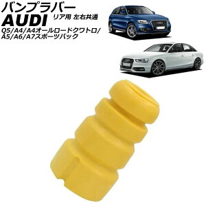 ovo[ AEfB A4I[[hNg 8Kn 2010N`2015N Ap E Bump rubber