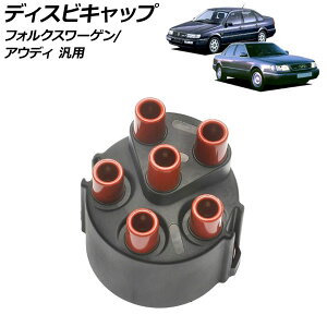 �f�B�X�r�L���b�v �t�H���N�X���[�Q�� �A�E�f�B �ėp �p�T�[�g A6 100 �Ȃ� AP-4T3024 Disbicap