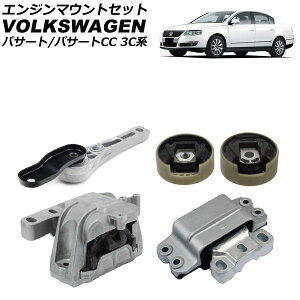 �G���W���}�E���g�Z�b�g �t�H���N�X���[�Q�� �p�T�[�g/�p�T�[�gCC 3C�n 2006�N�`2010�N �����F1�Z�b�g(5��) AP-4T3035