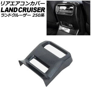 AGARJo[ g^ hN[U[250 250n 2024N04` ubNJ[{ ABS AP-IT3871-BKC Rear air concovered