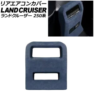 AGARJo[ g^ hN[U[250 250n 2024N04` u[ XEF[hf AP-IT3872-BL Rear air concovered