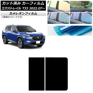 J[tB Y GNXgC T33 2022N07` T[t JI Iׂ3tBJ[ AP-WFCM0392-S Car film