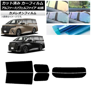 �J�[�t�B���� �g���^ �A���t�@�[�h/���F���t�@�C�A �n�C�u���b�h 40�n 2023�N06���` ���A�Z�b�g(����) �J�����I�� �I�ׂ�3�t�B�����J���[ AP-WFCM0403-RDR2 Car film