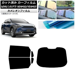 J[tB g^ Xo bZ4X \e XEAM10/YEAM15 XEAM10X/YEAM15X 2022N05` AZbg(1^) JI Iׂ3tBJ[ AP-WFCM0405-RDR1 Car film