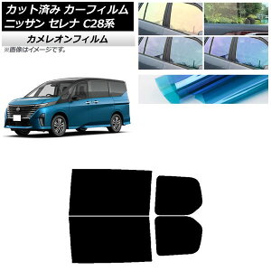 J[tB Y Zi C28n (C28/NC28/FC28/FNC28/GC28/GFC28) 2022N12` AhAZbg JI Iׂ3tBJ[ AP-WFCM0408-RD Car film