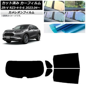 �J�[�t�B���� �z���_ ZR-V RZ3/4/5/6 2023�N04���` ���A�Z�b�g(1���^) �J�����I�� �I�ׂ�3�t�B�����J���[ AP-WFCM0411-RDR1 Car film