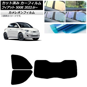 �J�[�t�B���� �t�B�A�b�g 500e FA1 POP/ICON 2022�N06���` ���A�Z�b�g(1���^) �J�����I�� �I�ׂ�3�t�B�����J���[ AP-WFCM0419-RDR1I Car film