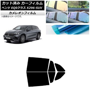 �J�[�t�B���� �����Z�f�X�E�x���c EQS�N���X X296 SUV 2022�N�` ���A�h�A�Z�b�g �J�����I�� �I�ׂ�3�t�B�����J���[ AP-WFCM0421-RD Car film