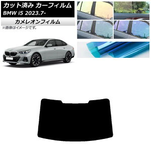 �J�[�t�B���� BMW i5 G60 42FK89/32FK45 �Z�_�� 2023�N07���` ���A�K���X(1���^) �J�����I�� �I�ׂ�3�t�B�����J���[ AP-WFCM0432-R1 Car film