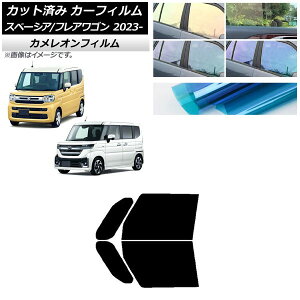 J[tB }c_ XYL tAS Xy[VA/JX^ MM94S MK94S/54S 2023N12` tghAZbg JI Iׂ3tBJ[ AP-WFCM0440-FD Car film