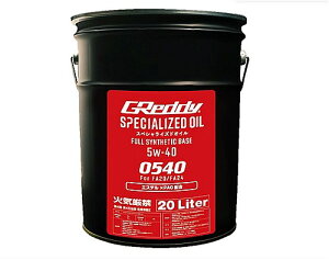 gXg/TRUST GReddy XyVCYhIC 20L 5W-40 17501270 specialized oil
