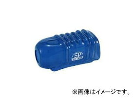 エス．ピー．エアー/SP AIR SP-1142/SP-1142S/SP-1143用 プロテクトカバー ブルー/レッド Protect cover