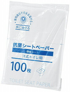 IUbNX(Ozax) OZ ֍V[gy[p[ F1(100) 0258210 toilet seat paper