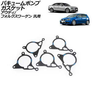oL[|vKXPbg AEfB tHNX[Q ėp A4 St | Ȃ F1Zbg(5) AP-4T1689 Vacuum pump gasket