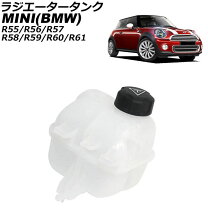 楽天市場】mini クーラント bmwの通販