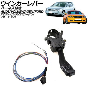 �E�C���J�[���o�[ 11�s�� �n�[�l�X�t�� �N���[�Y�R���g���[�������ԗp �A�E�f�B/�t�H���N�X���[�Q��/�t�H�[�h �ėp TT�N�[�y A3 �S���t �Ȃ� AP-4T3104 Turn signal lever