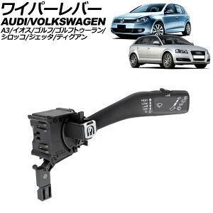 Cp[o[ AEfB A3 8P 2003N`2013N 8s wiper lever