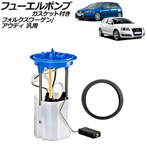 t[G|v KXPbgt tHNX[Q AEfB ėp St UEr[g A3 Ȃ AP-4T3145 Fuel pump