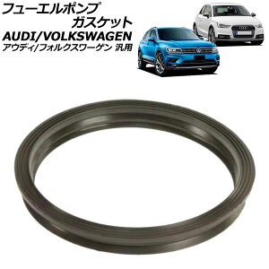 t[G|vKXPbg AEfB/tHNX[Q ėp A3 A4 Q3 St6 eBOA Ȃ AP-4T3146 fuel pump gasket