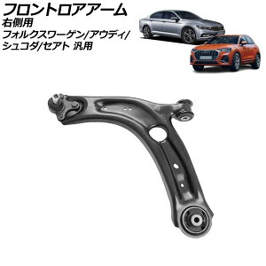 tgAA[ Ep tHNX[Q AEfB VR_ ZAg ėp pT[g Q3 Xp[u Ȃ AP-4T3152-R Frontroear arm